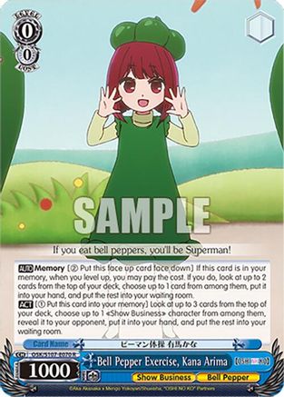 Bell Pepper Exercise, Kana Arima - OSK/S107-E070R - Rare