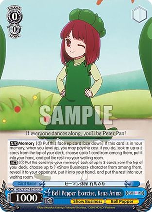 Bell Pepper Exercise, Kana Arima(SR) - OSK/S107-E070SSR - Super Rare