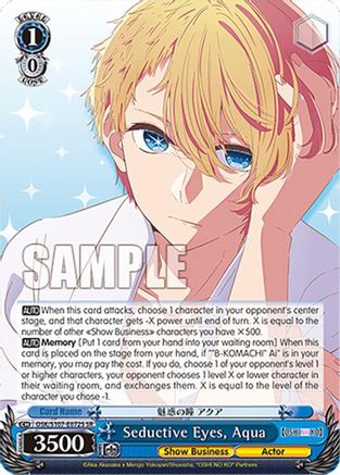 Seductive Eyes, Aqua(SR) - OSK/S107-E072SSR - Super Rare