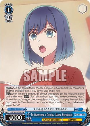 To Overcome a Genius, Akane Kurokawa - OSK/S107-E073R - Rare