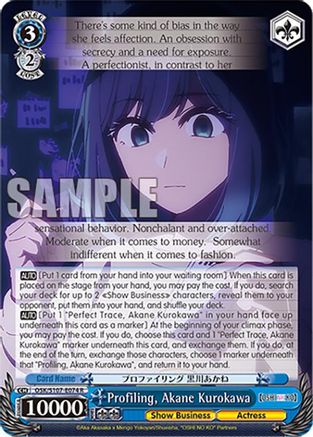 Profiling, Akane Kurokawa - OSK/S107-E074R - Rare