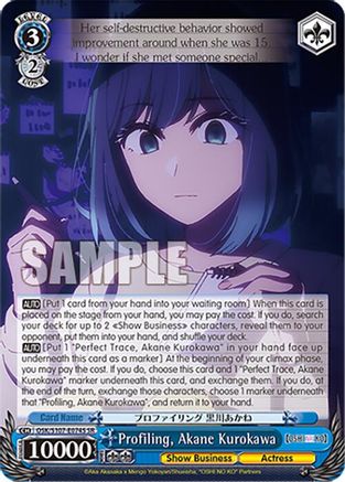 Profiling, Akane Kurokawa(SR) - OSK/S107-E074SSR - Super Rare