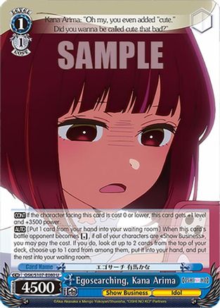 Egosearching, Kana Arima - OSK/S107-E080U - Uncommon