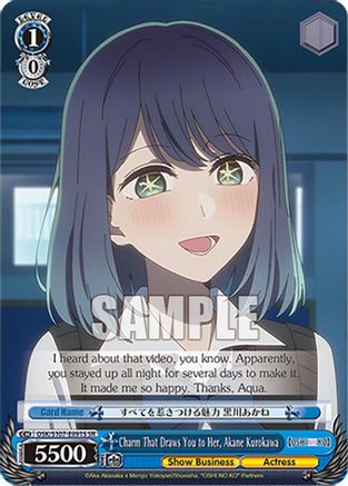 Charm That Draws You to Her, Akane Kurokawa(SR) - OSK/S107-E091SSR - Super Rare