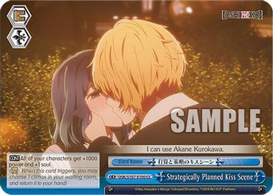 Strategically Planned Kiss Scene - OSK/S107-E100CC - Climax Common