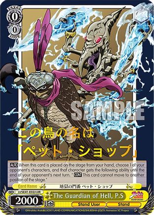 The Guardian of Hell, P.S (JJR) - JJ/SE41-E02JJJR - JoJo Rare