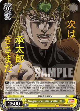 Arrogant and Disrespectful, DIO (JJR) - JJ/SE41-E05JJJR - JoJo Rare