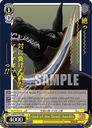 God of the Dead, Anubis (JJR) - JJ/SE41-E11JJJR - JoJo Rare