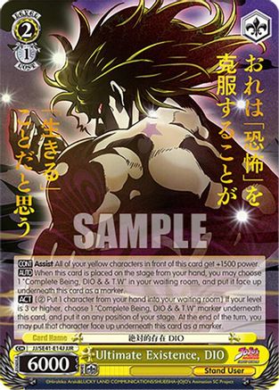 Ultimate Existence, DIO (JJR) - JJ/SE41-E14JJJR - JoJo Rare