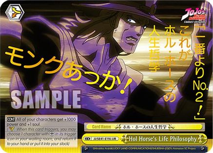 Hol Horse's Life Philosophy (JJR) - JJ/SE41-E19JJJR - JoJo Rare