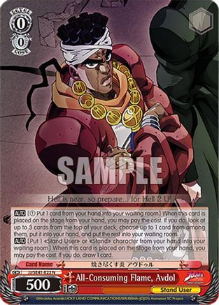 All-Consuming Flame, Avdol - JJ/SE41-E22N - Normal