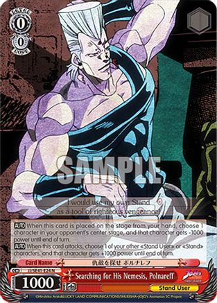 Searching for His Nemesis, Polnareff - JJ/SE41-E24N - Normal