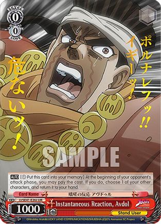 Instantaneous Reaction, Avdol (JJR) - JJ/SE41-E26JJJR - JoJo Rare