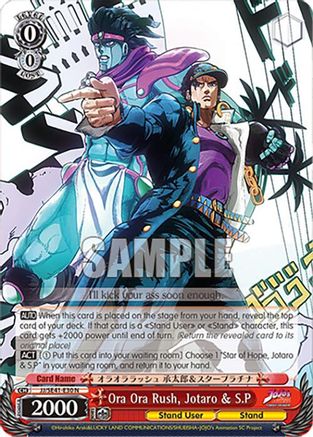 Ora Ora Rush, Jotaro & S.P - JJ/SE41-E30N - Normal