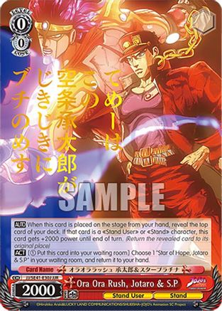 Ora Ora Rush, Jotaro & S.P (JJR) - JJ/SE41-E30JJJR - JoJo Rare