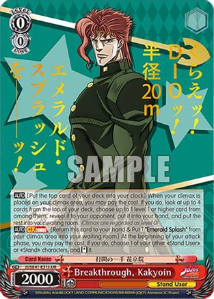 Breakthrough, Kakyoin (JJR) - JJ/SE41-E31JJJR - JoJo Rare