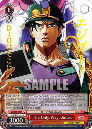 The Only Way, Jotaro (JJR) - JJ/SE41-E34JJJR - JoJo Rare