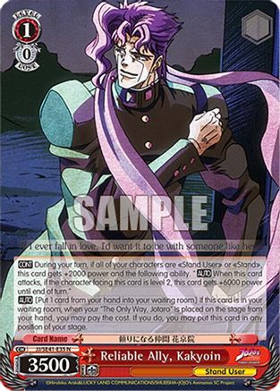 Reliable Ally, Kakyoin - JJ/SE41-E35N - Normal