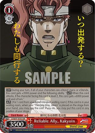 Reliable Ally, Kakyoin (JJR) - JJ/SE41-E35JJJR - JoJo Rare