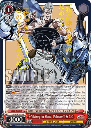 Victory in Hand, Polnareff & S.C (JJR) - JJ/SE41-E38JJJR - JoJo Rare