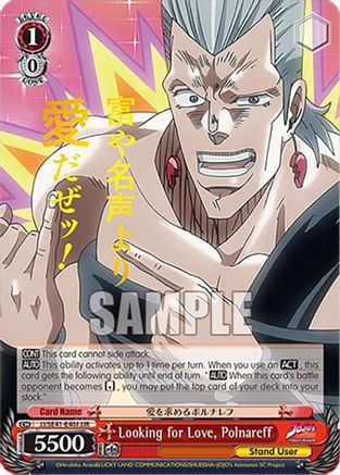 Looking for Love, Polnareff (JJR) - JJ/SE41-E40JJJR - JoJo Rare