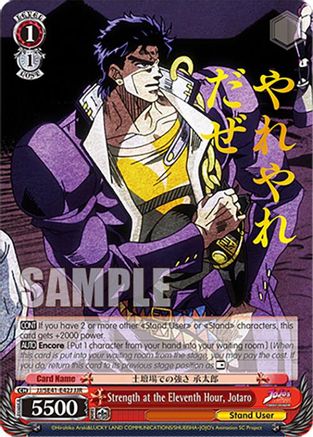 Strength at the Eleventh Hour, Jotaro (JJR) - JJ/SE41-E42JJJR - JoJo Rare