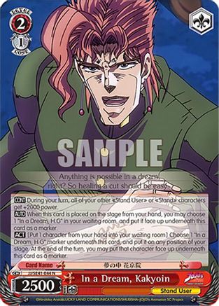 In a Dream, Kakyoin - JJ/SE41-E44N - Normal