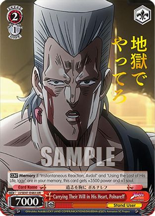 Carrying Their Will in His Heart, Polnareff (JJR) - JJ/SE41-E48JJJR - JoJo Rare