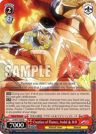 Creation of Flames, Avdol & M.R - JJ/SE41-E49N - Normal