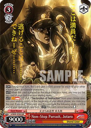 Non-Stop Pursuit, Jotaro (JJR) - JJ/SE41-E50JJJR - JoJo Rare