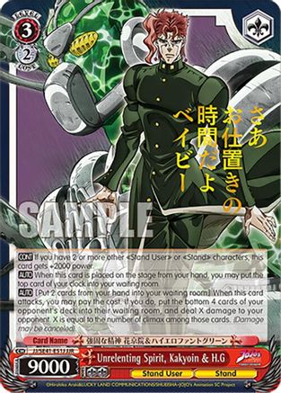 Unrelenting Spirit, Kakyoin & H.G (JJR) - JJ/SE41-E51JJJR - JoJo Rare