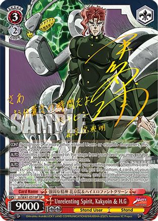 Unrelenting Spirit, Kakyoin & H.G (SP) - JJ/SE41-E51SPSP - Special Rare