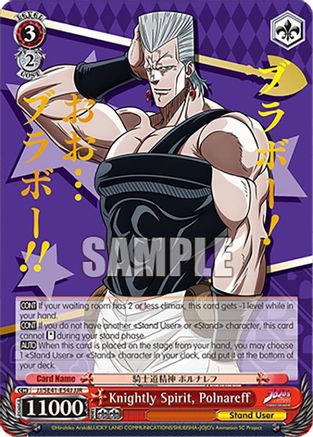 Knightly Spirit, Polnareff (JJR) - JJ/SE41-E54JJJR - JoJo Rare