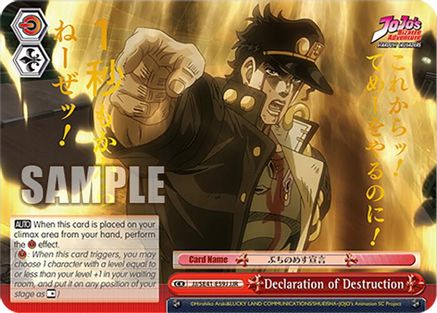 Declaration of Destruction (JJR) - JJ/SE41-E59JJJR - JoJo Rare