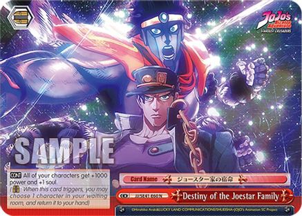 Destiny of the Joestar Family - JJ/SE41-E60N - Normal