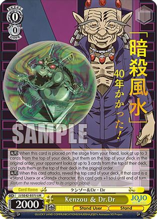 Kenzou & Dr.Dr (JJR) - JJ/SE42-E07JJJR - JoJo Rare