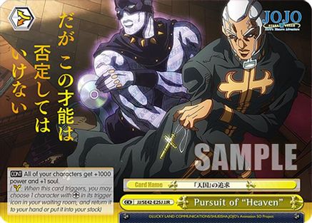 Pursuit of "Heaven" (JJR) - JJ/SE42-E25JJJR - JoJo Rare