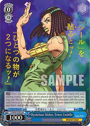 Mysterious Sticker, Ermes Costello (JJR) - JJ/SE42-E30JJJR - JoJo Rare