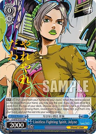 Limitless Fighting Spirit, Jolyne (JJR) - JJ/SE42-E35JJJR - JoJo Rare