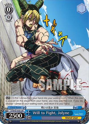 Will to Fight, Jolyne (JJR) - JJ/SE42-E38JJJR - JoJo Rare