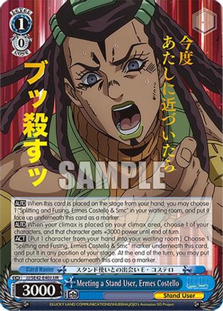 Meeting a Stand User, Ermes Costello (JJR) - JJ/SE42-E40JJJR - JoJo Rare