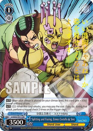 Splitting and Fusing, Ermes Costello & Smc (JJR) - JJ/SE42-E41JJJR - JoJo Rare