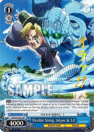 Flexible String, Jolyne & S.O (JJR) - JJ/SE42-E42JJJR - JoJo Rare