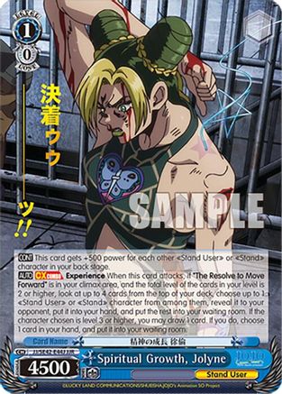 Spiritual Growth, Jolyne (JJR) - JJ/SE42-E44JJJR - JoJo Rare