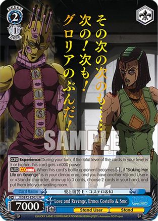 Love and Revenge, Ermes Costello & Smc (JJR) - JJ/SE42-E50JJJR - JoJo Rare