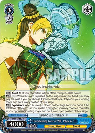 Overwhelming Force of Will, Jolyne & S.O - JJ/SE42-E52N - Normal