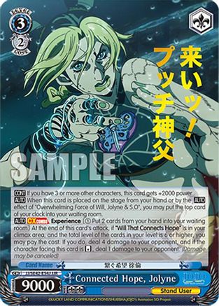 Connected Hope, Jolyne (JJR) - JJ/SE42-E54JJJR - JoJo Rare