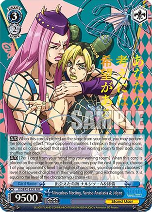 Miraculous Meeting, Narciso Anastasia & Jolyne (JJR) - JJ/SE42-E55JJJR - JoJo Rare