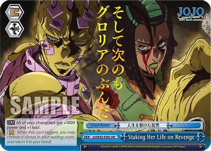 Staking Her Life on Revenge (JJR) - JJ/SE42-E59JJJR - JoJo Rare