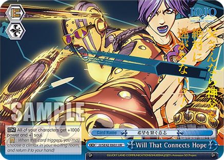 Will That Connects Hope (JJR) - JJ/SE42-E60JJJR - JoJo Rare